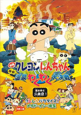 桃色电影网